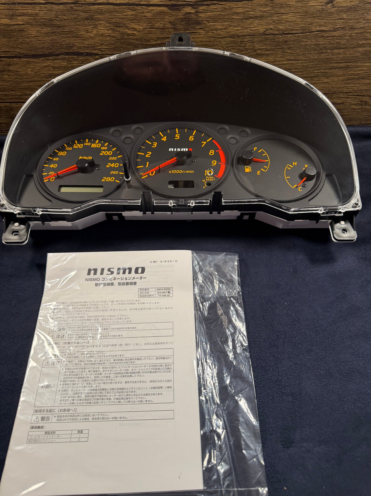 *Brand New* Nismo S15 Silvia Cluster 2022 Omori Factory Reproduction