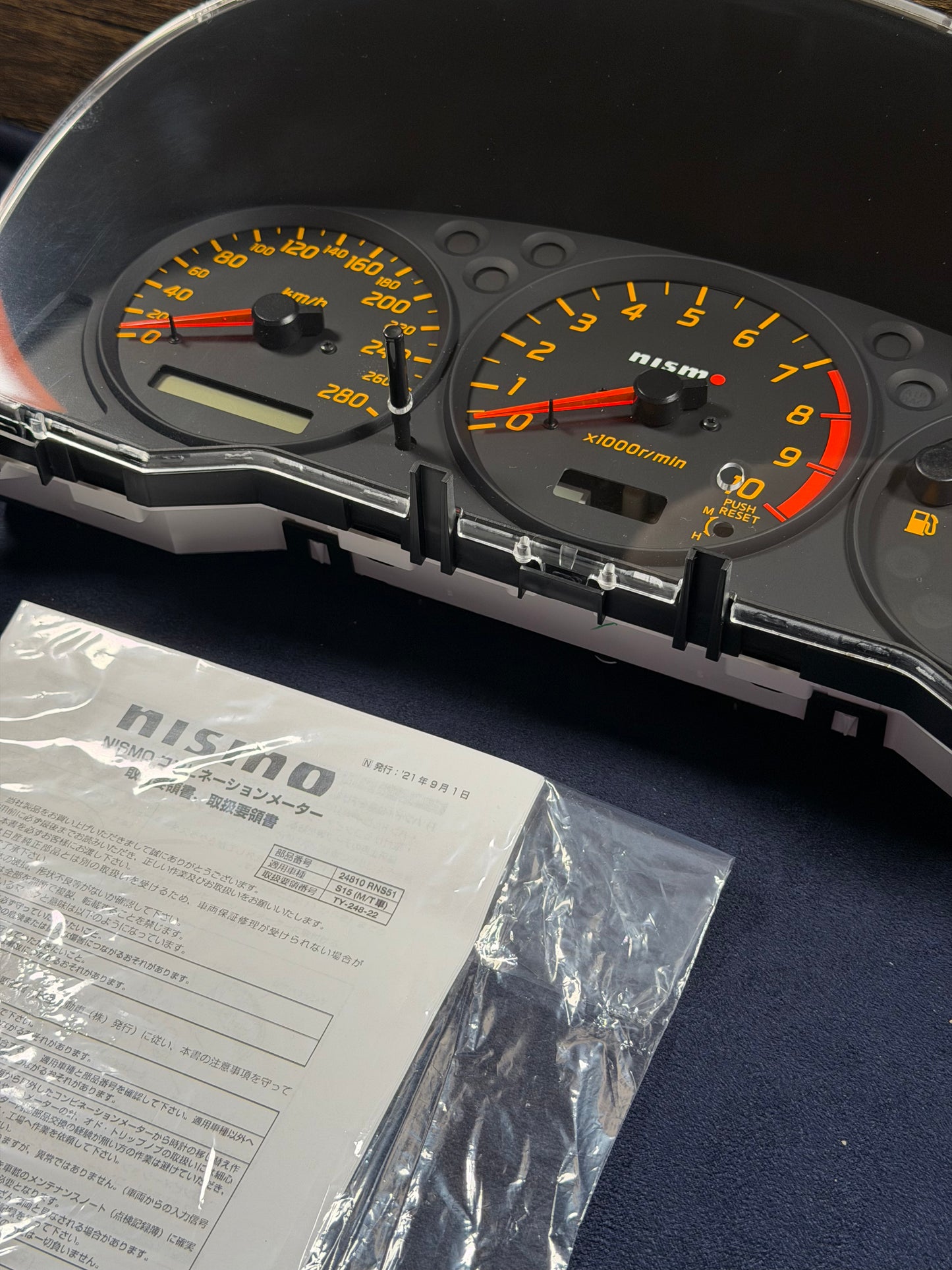 *Brand New* Nismo S15 Silvia Cluster 2022 Omori Factory Reproduction