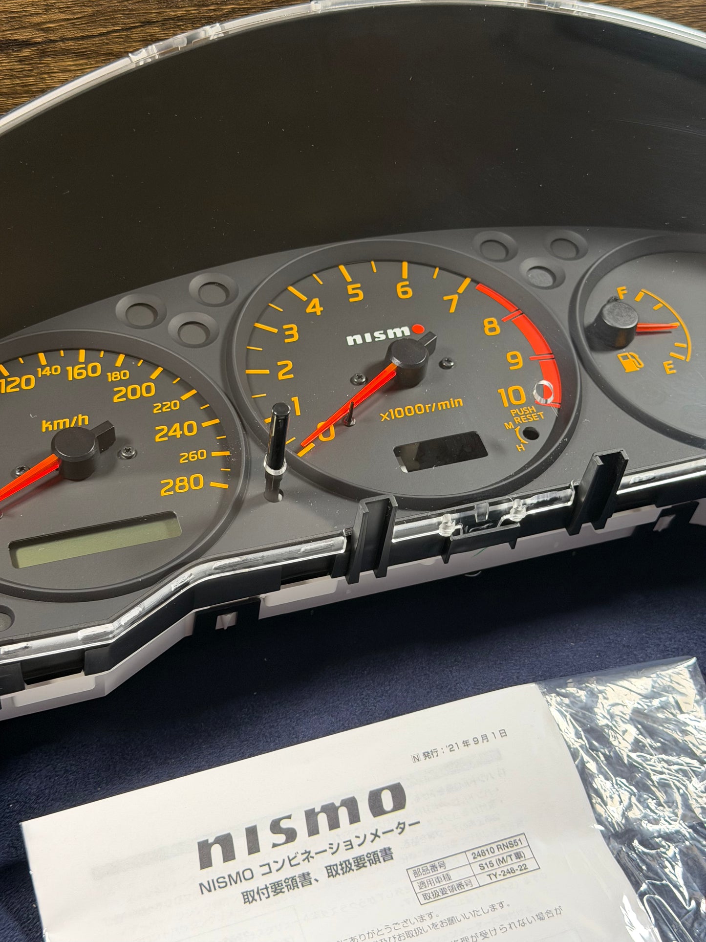 *Brand New* Nismo S15 Silvia Cluster 2022 Omori Factory Reproduction