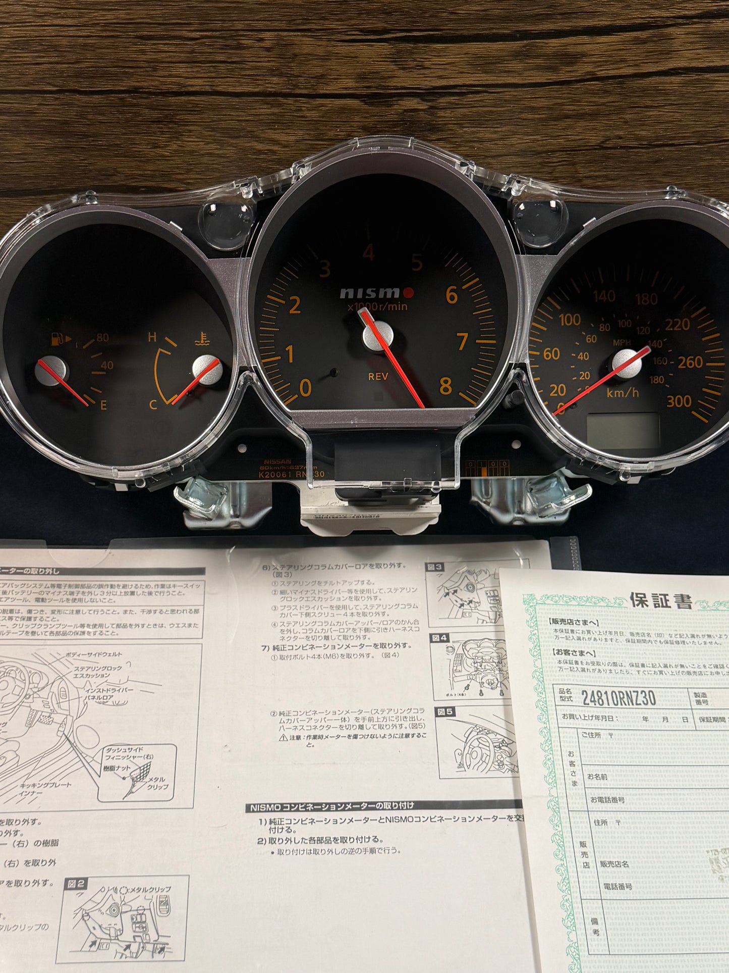 Nissan Z33/350z Nismo Cluster K/Mph