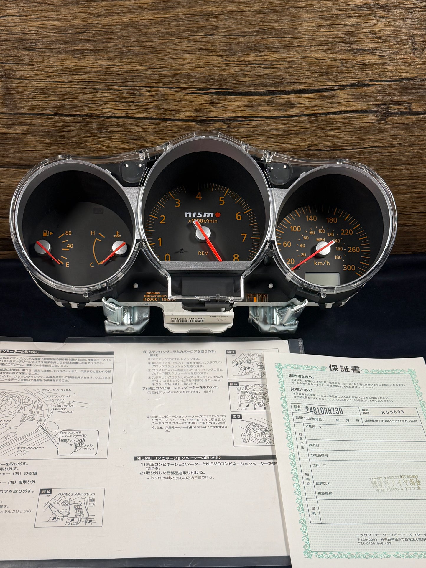 Nissan Z33/350z Nismo Cluster K/Mph