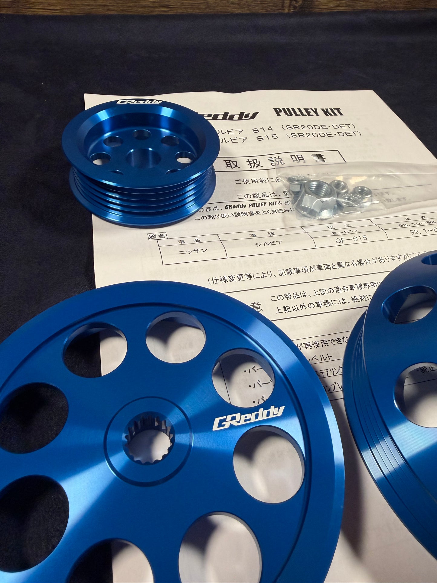 GReddy Blue Nissan S15 Silvia 3pc Pulley Kit