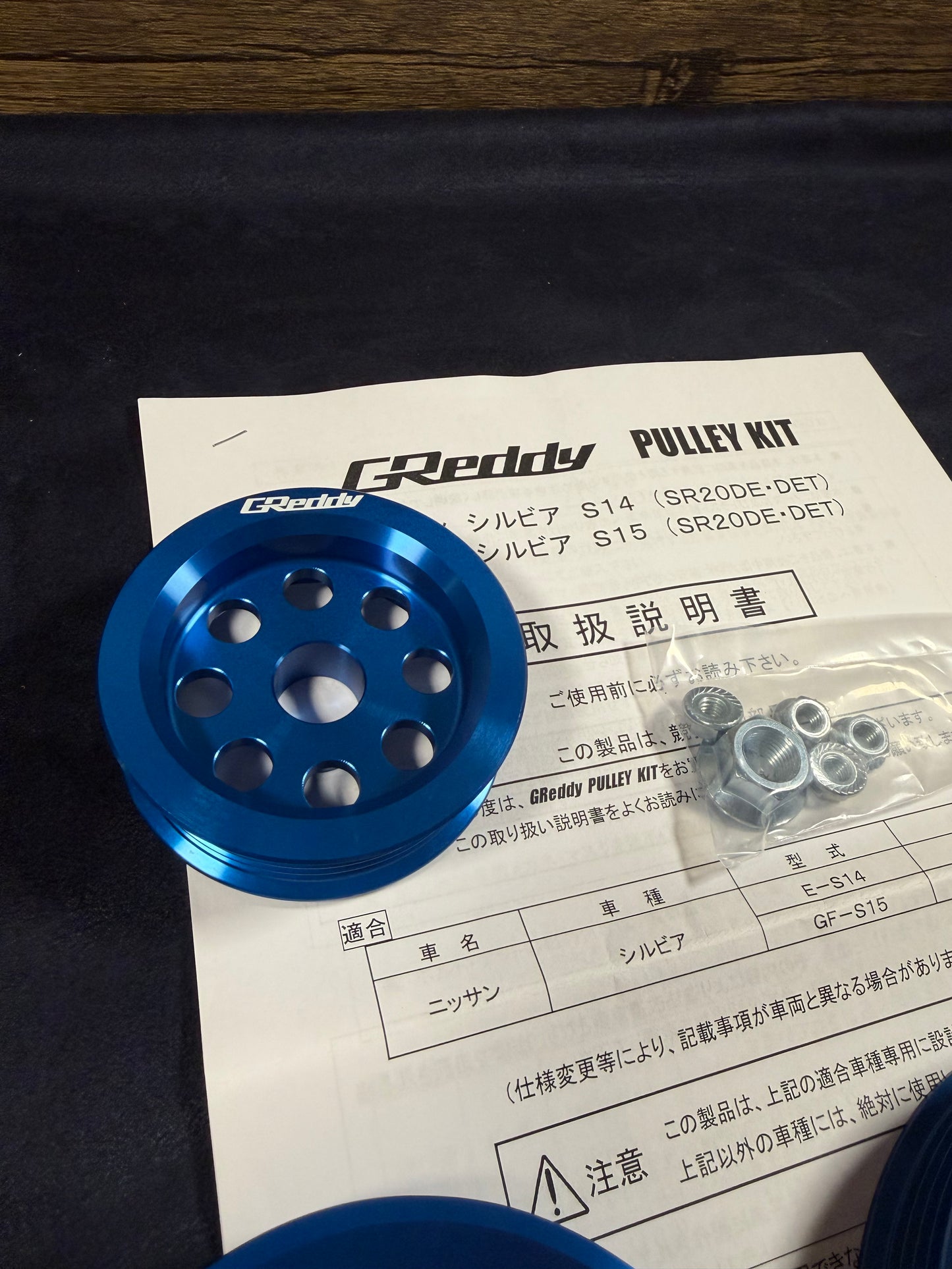 GReddy Blue Nissan S15 Silvia 3pc Pulley Kit