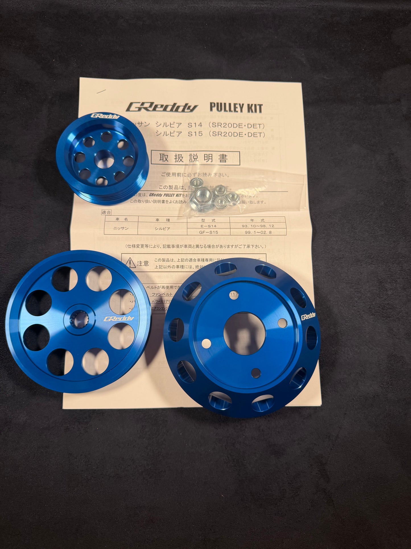 GReddy Blue Nissan S15 Silvia 3pc Pulley Kit