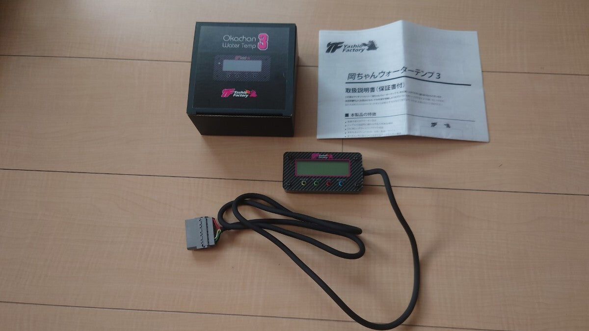 *Coming Soon* Yashio Factory Oka-chan Water Temperature Meter 3