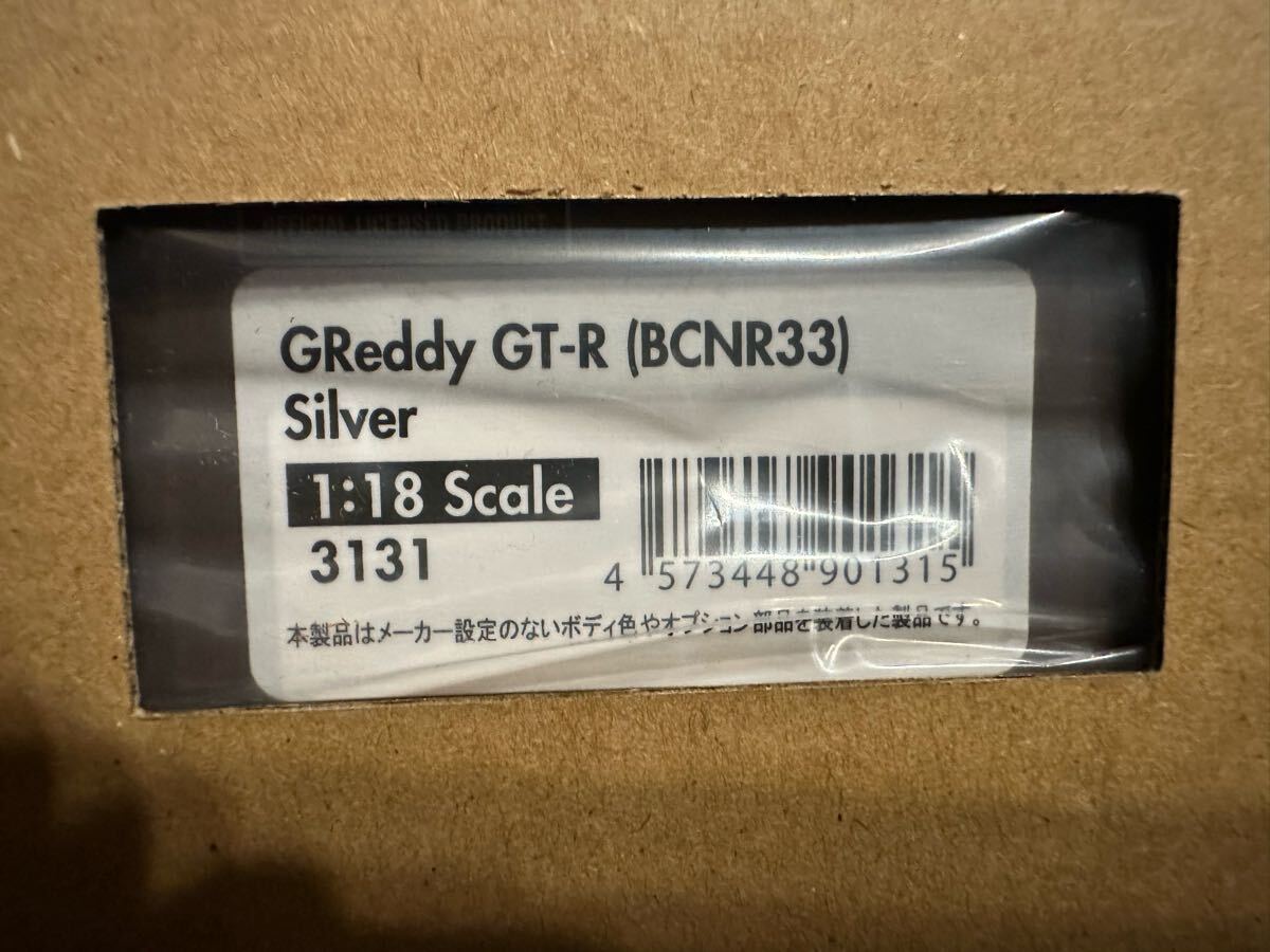 *Coming Soon* Brand New Ignition Model 1/18 Nissan Greddy GTR BCNR-33 R33 Silver Model